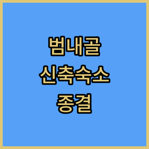 image 3de0efd9