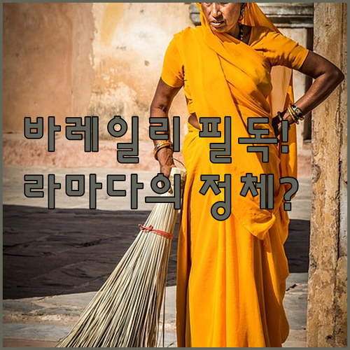 image 2a632308