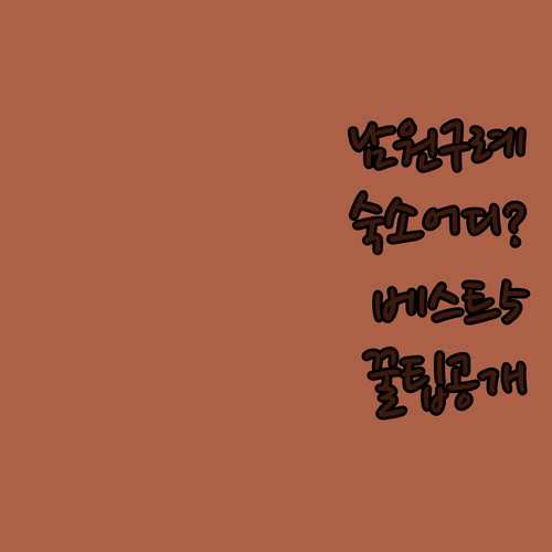image b60b7a3d