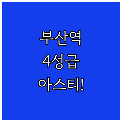 image 0fe257a5