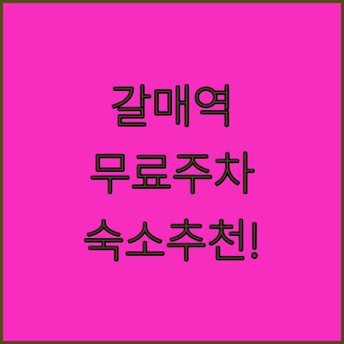 image fa0248fe